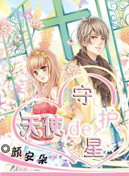 死神VS火影3.1