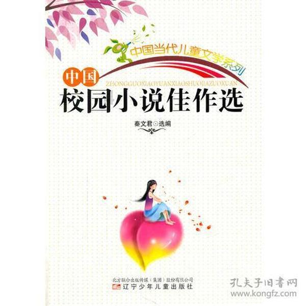 怎么才能让自己更有女人味？游戏画面
