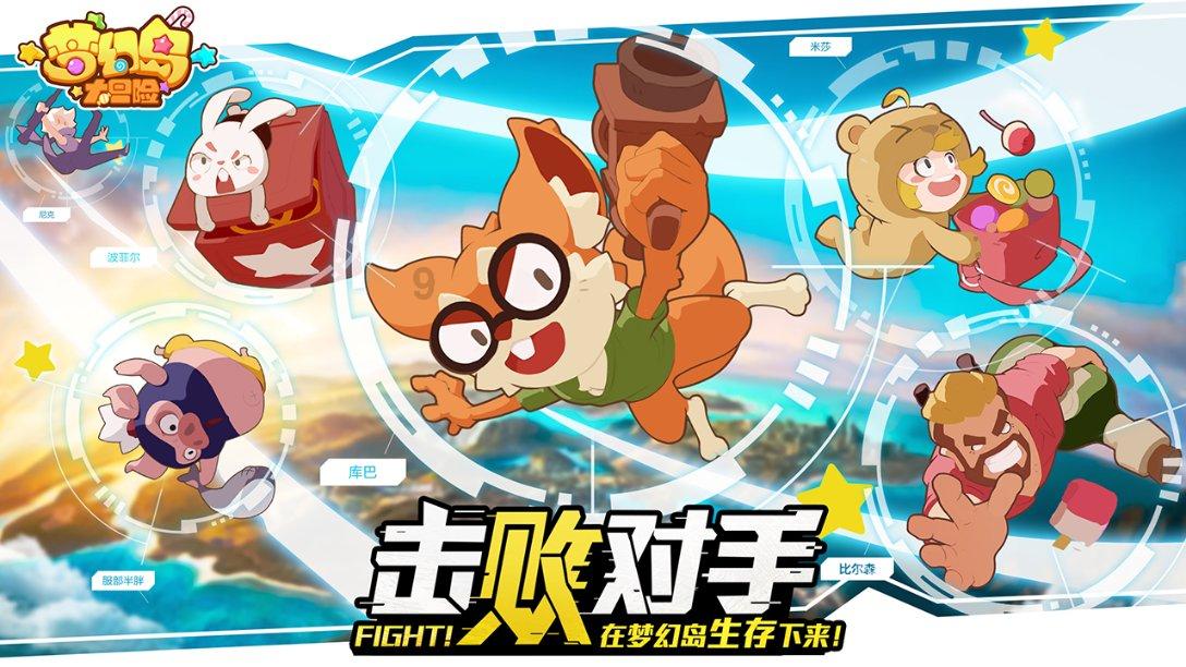 福周萌票丨上下杭这名字,到底是怎么来的?