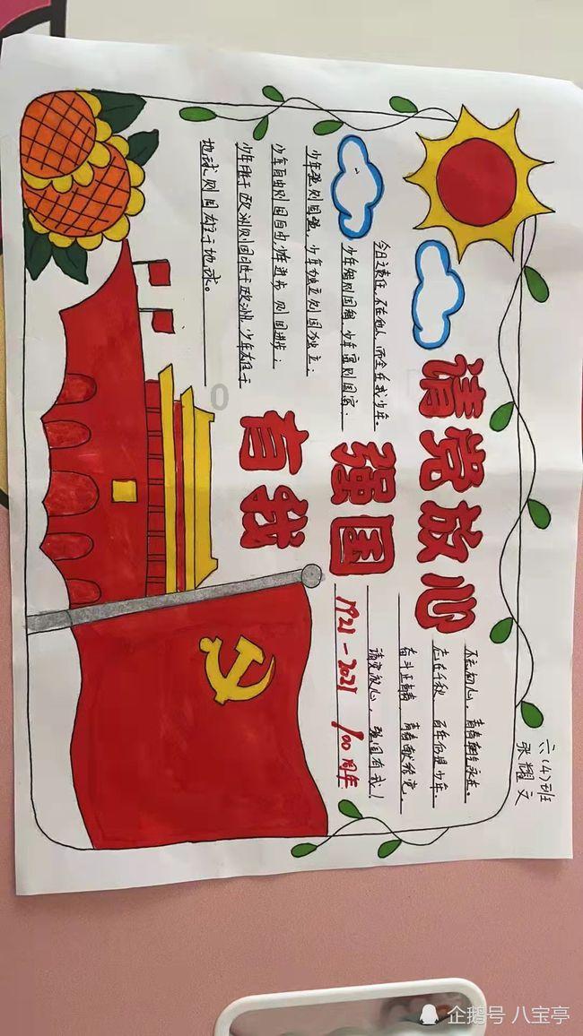 通知！所有车辆禁止通行！