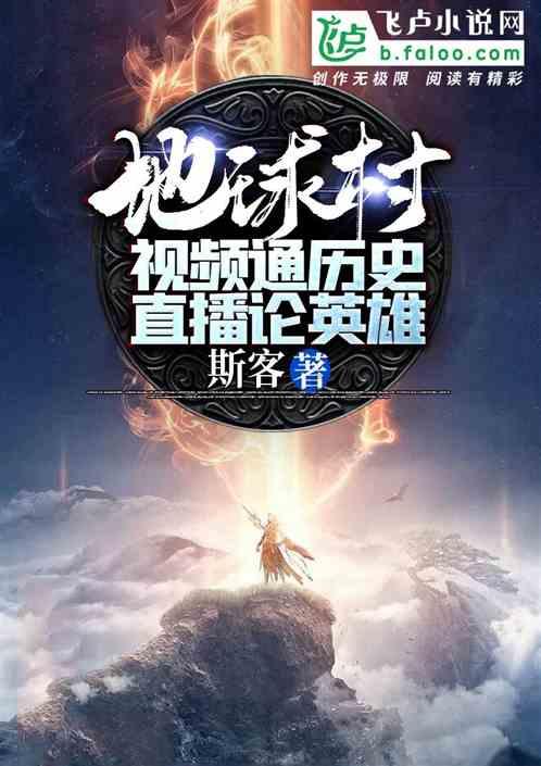 逃出绿色公寓